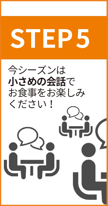 Step05
