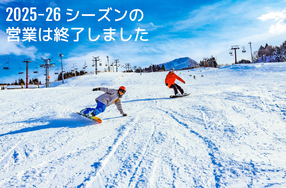 ウィンター | 【公式】新潟県上越市のスキー場：キューピットバレイ